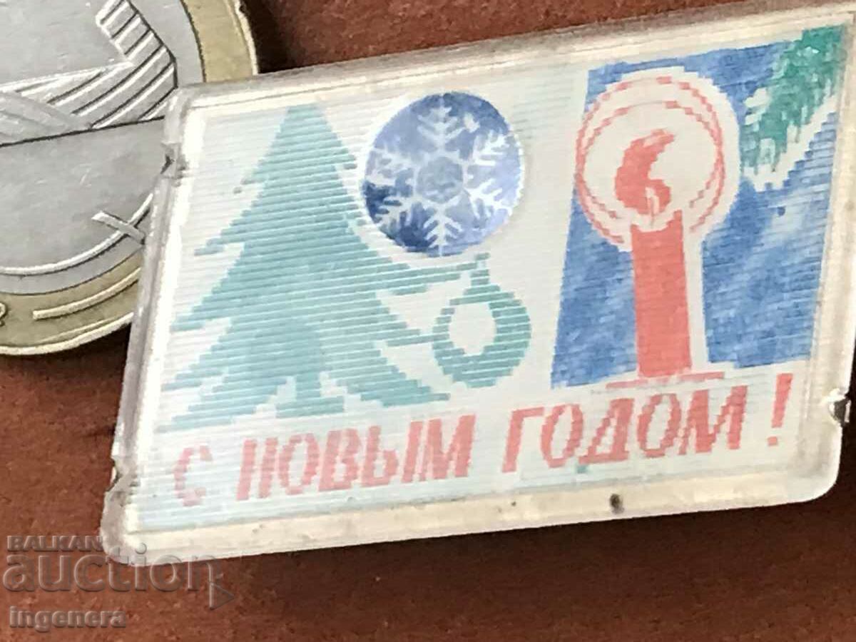 BADGE STEREO RUSSIA with price 3.00 BGN | € 1.53 BADGE STEREO RUSSIA with price 3.00 BGN | € 1.53