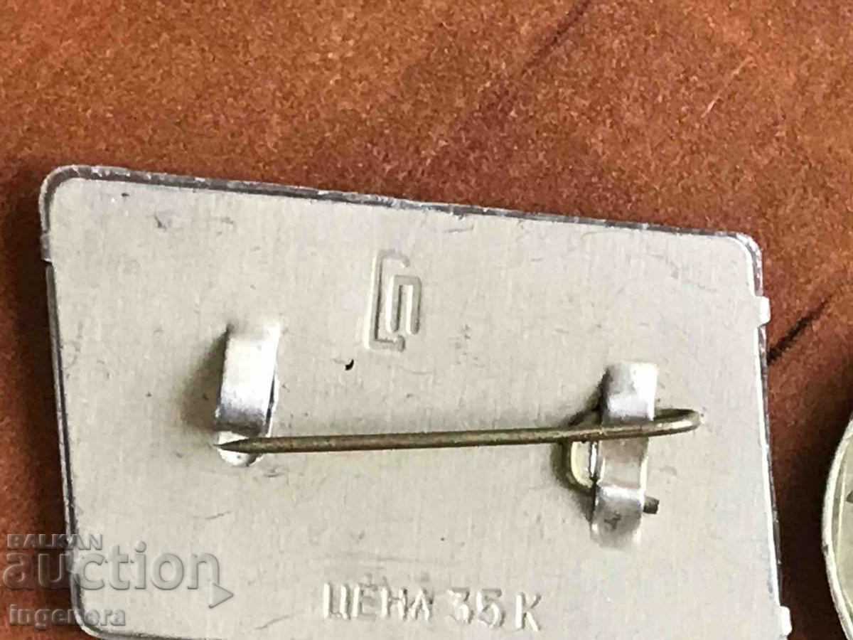 Auction BADGE STEREO RUSSIA Auction BADGE STEREO RUSSIA