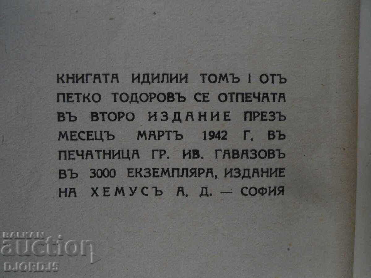 Delivery of IDYLYS, P. Yu. Todorov, book one Delivery of IDYLYS, P. Yu. Todorov, book one