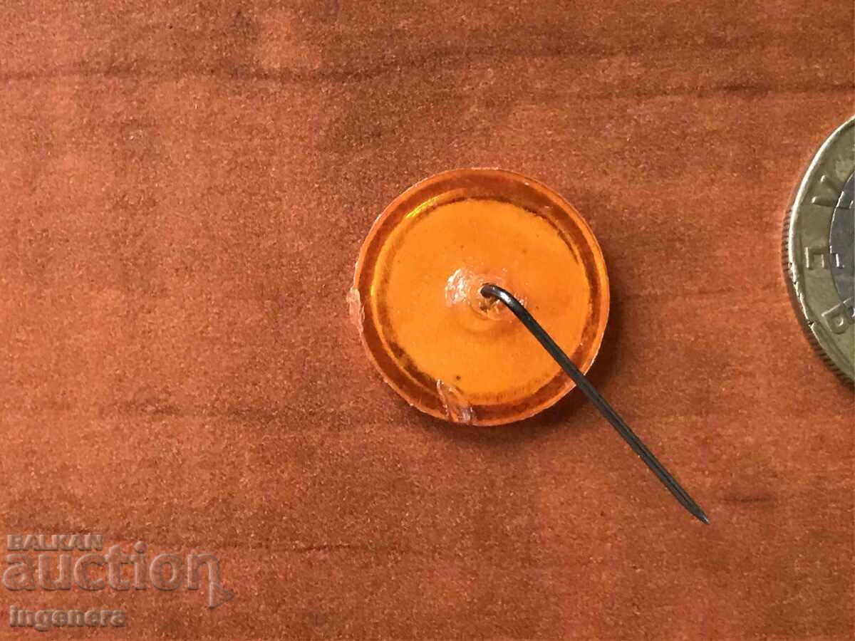 ΜΠΑΝΤΖ-ΜΠΑΤΕ ΓΚΟΪΚΟ με τιμή 3.00 BGN | € 1.53 ΜΠΑΝΤΖ-ΜΠΑΤΕ ΓΚΟΪΚΟ με τιμή 3.00 BGN | € 1.53