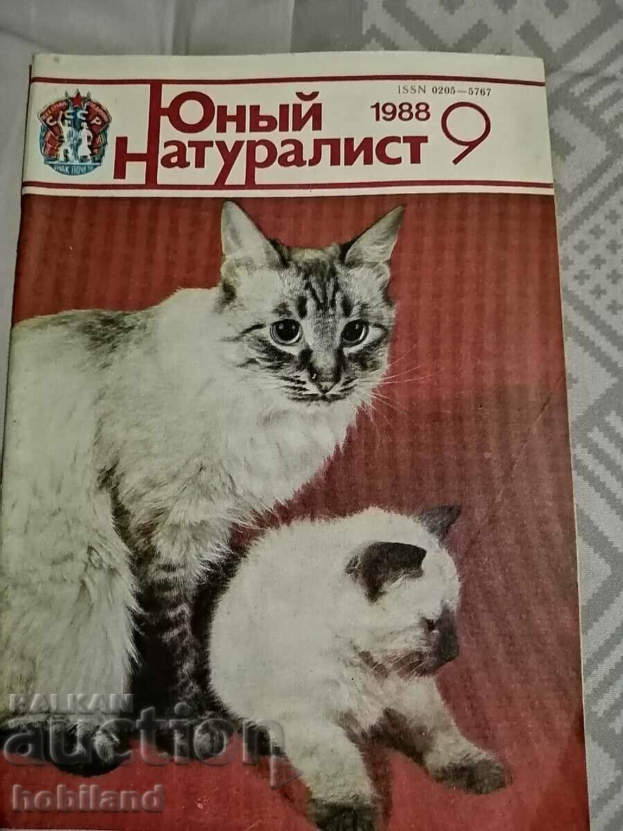Млад натуралист 1988/9