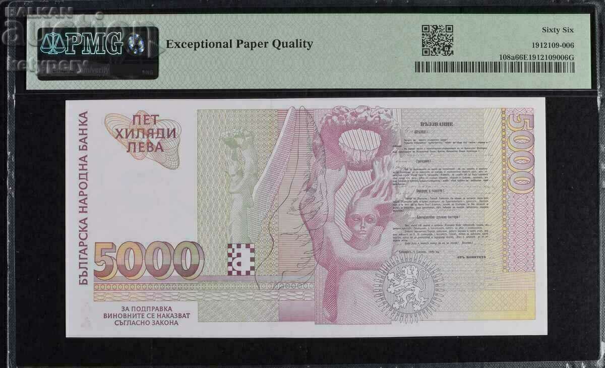 5000 BGN 1996 PMG 66 EPQ Gem Necirculat cu preț € 80.00 | 156.47 BGN