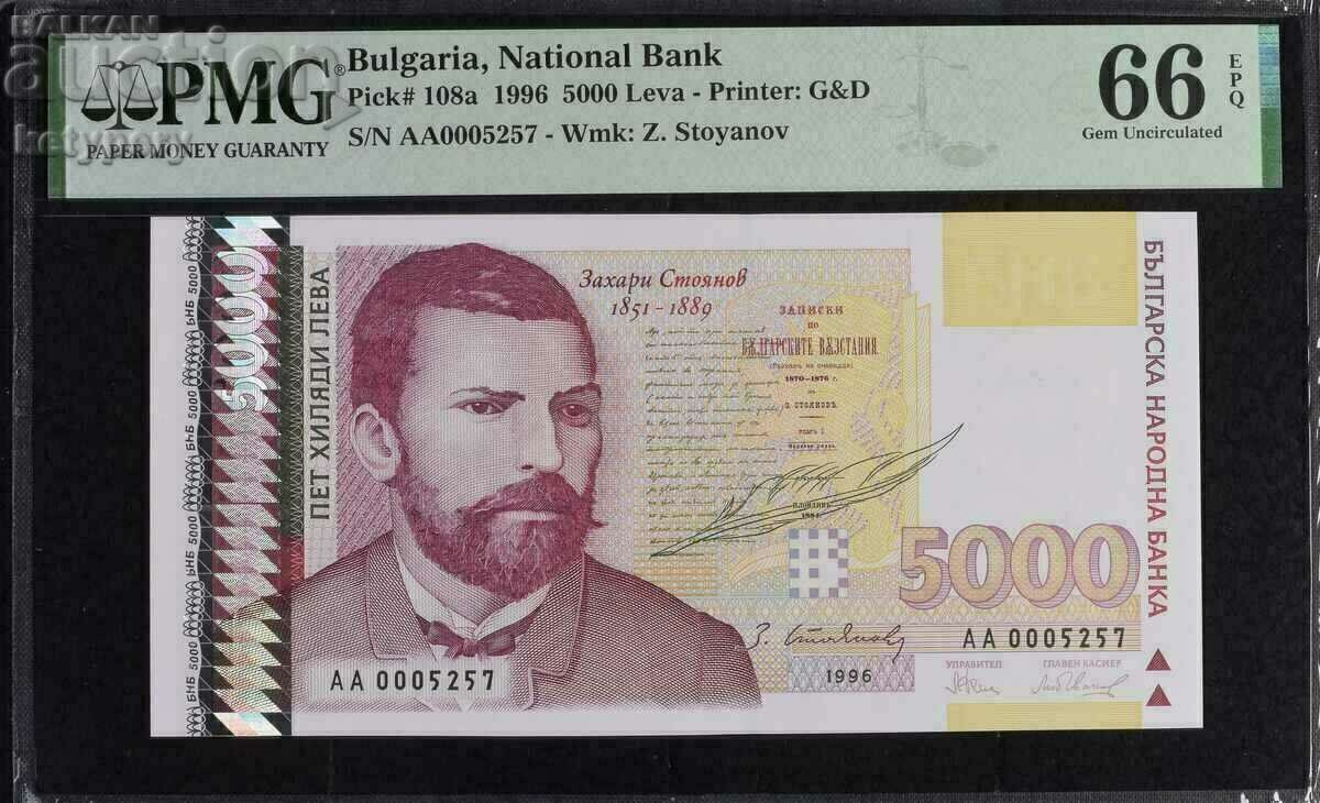 5000 BGN 1996 PMG 66 EPQ Gem Necirculat