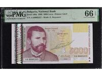 5000 BGN 1996 PMG 66 EPQ Gem Necirculat