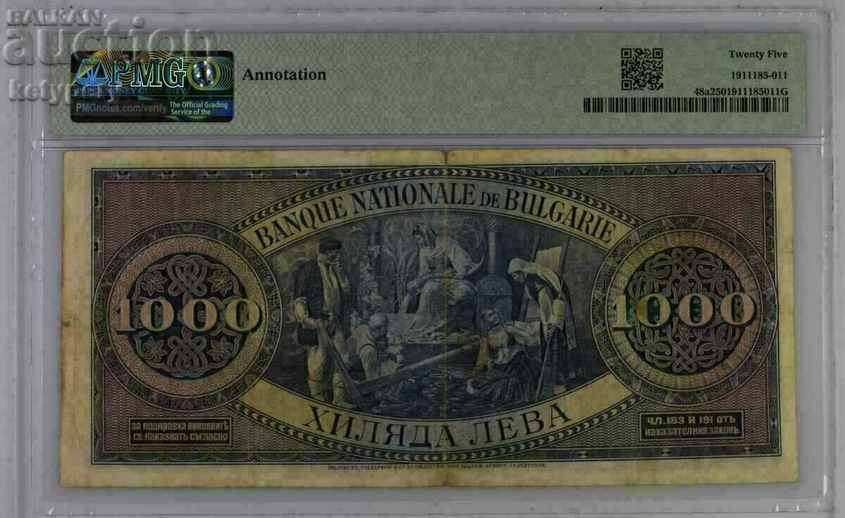 1000 BGN 1925 PMG 25 Πολύ ωραία με τιμή 620.00 BGN | € 317.00 1000 BGN 1925 PMG 25 Πολύ ωραία με τιμή 620.00 BGN | € 317.00