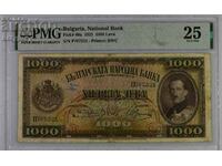 1000 лева 1925 PMG 25 Very Fine