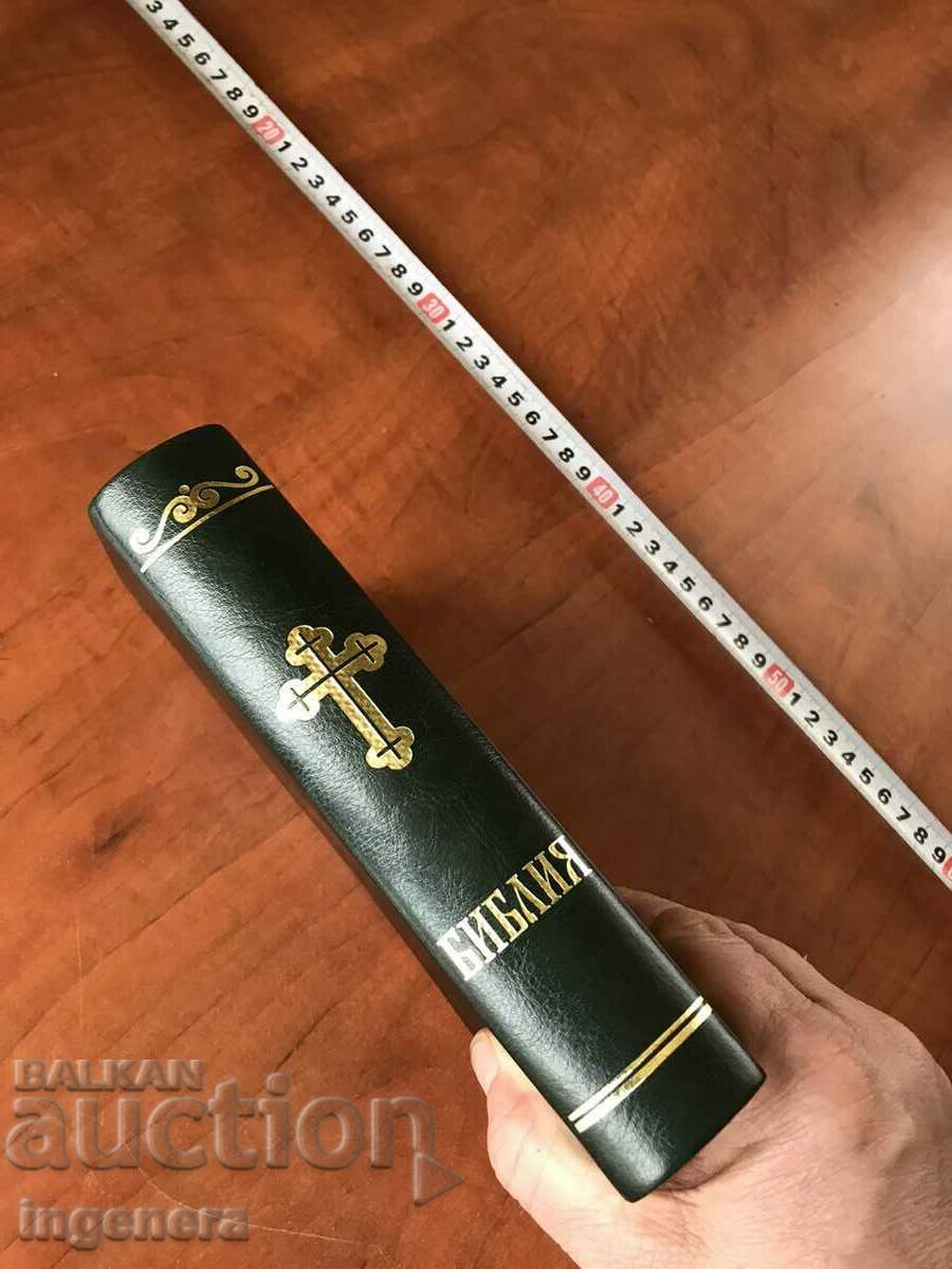 BIBLE DELUXE EDITION GILT CARD LEATHER FINE PAPER - 6