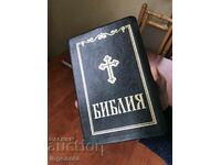 BIBLE DELUXE EDITION GILT CARD LEATHER FINE PAPER
