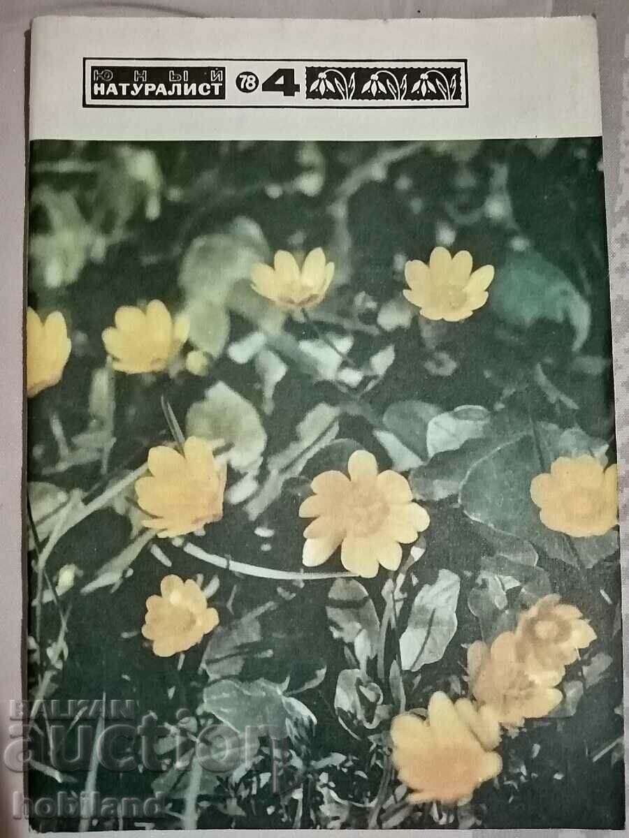 Tânăr Naturalist 1978/4