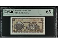 200 BGN 1948 PMG 65 EPQ Gem Necirculat