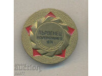 A rare first prize badge is the Competition 1974