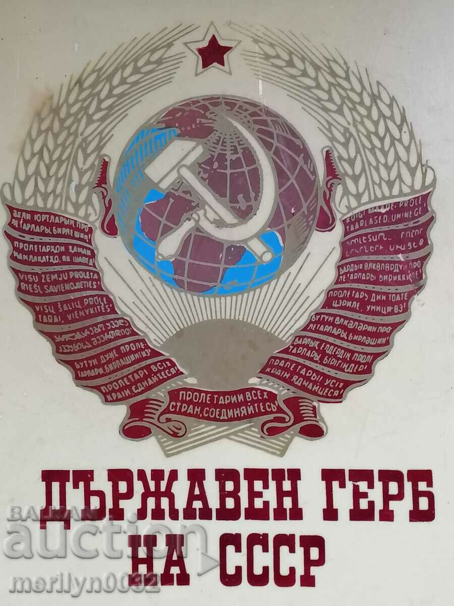 Plastic plate, coat of arms of the USSR