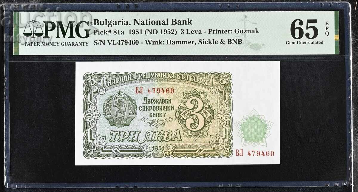 3 lei 1951 PMG 65 EPQ Gem Uncirculated 3 lei 1951 PMG 65 EPQ Gem Uncirculated