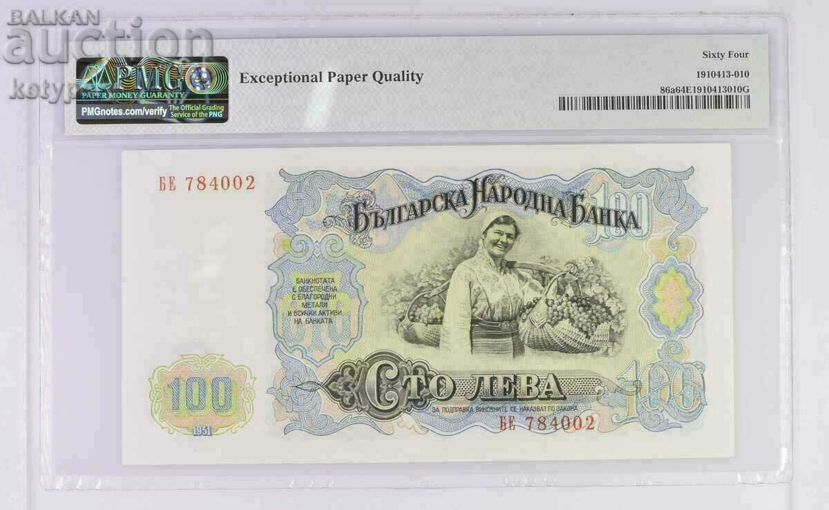 100 BGN 1951 PMG 64 EPQ με τιμή 98.00 BGN | € 50.11 100 BGN 1951 PMG 64 EPQ με τιμή 98.00 BGN | € 50.11