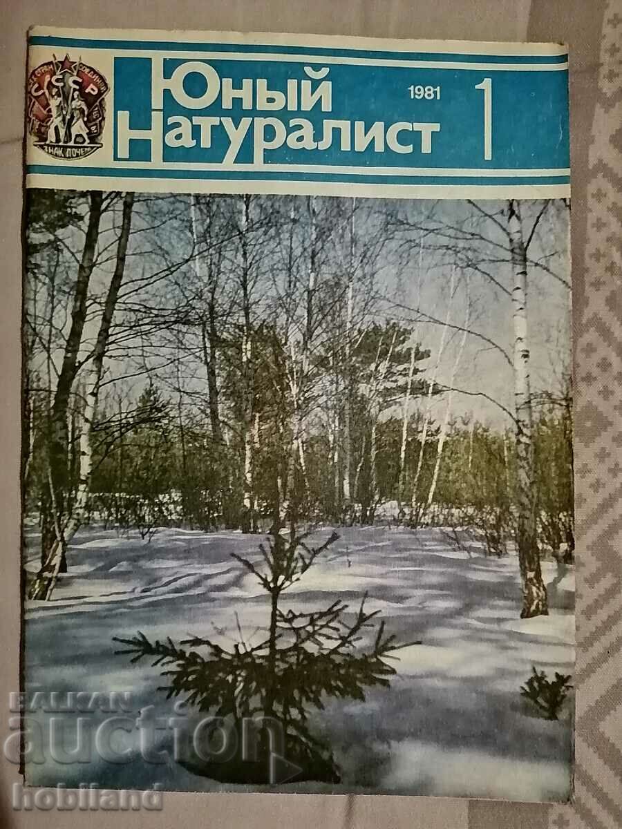 Tânăr Naturalist 1981/1