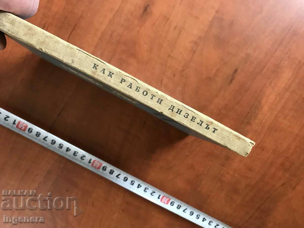 BOOK-BA KUROV-HOW DIESEL WORKS-1957 - 5 BOOK-BA KUROV-HOW DIESEL WORKS-1957 - 5