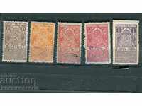 TIMBRIE BULGARIA TIMBLA 10 30 50 50 1 Lev 1919