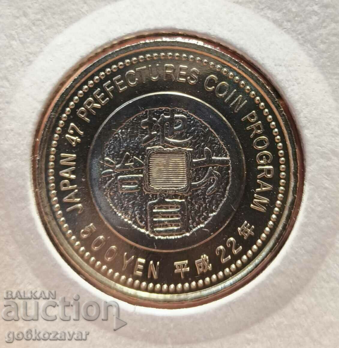 Japan 500 Yen Aichi 2010 Commemorative UNC with price 25.00 BGN | € 12.78 Japan 500 Yen Aichi 2010 Commemorative UNC with price 25.00 BGN | € 12.78