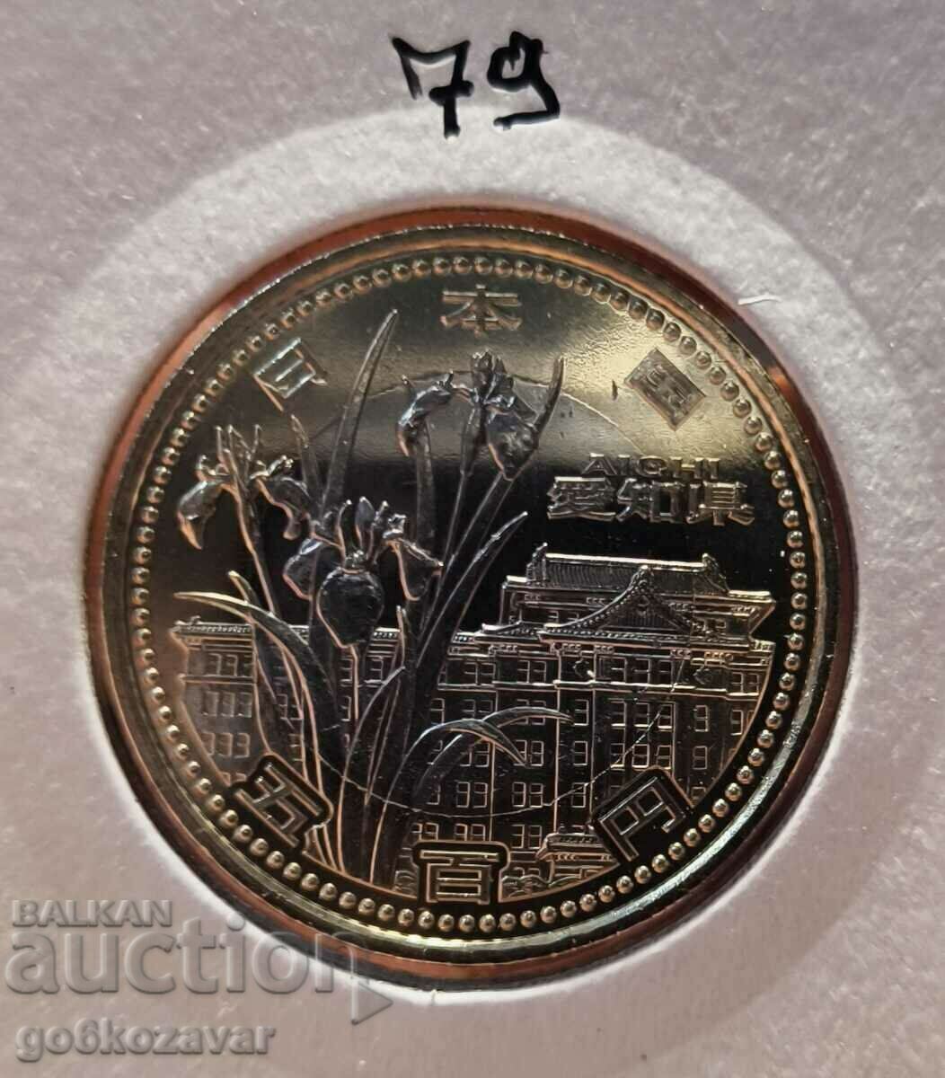 Japan 500 Yen Aichi 2010 Commemorative UNC