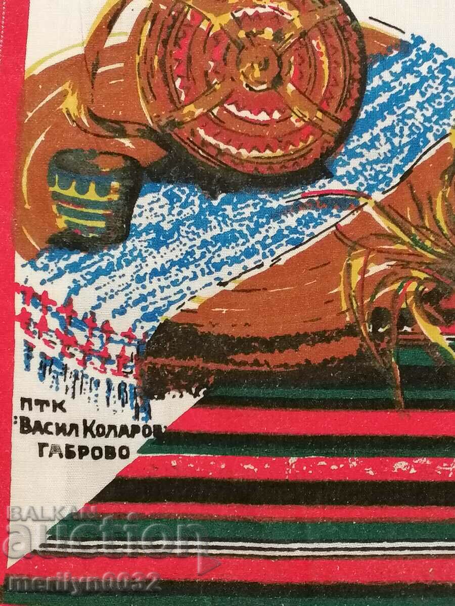 Color calendar poster 1976 TPK V. Kolarov Gabrovo - 7 Color calendar poster 1976 TPK V. Kolarov Gabrovo - 7