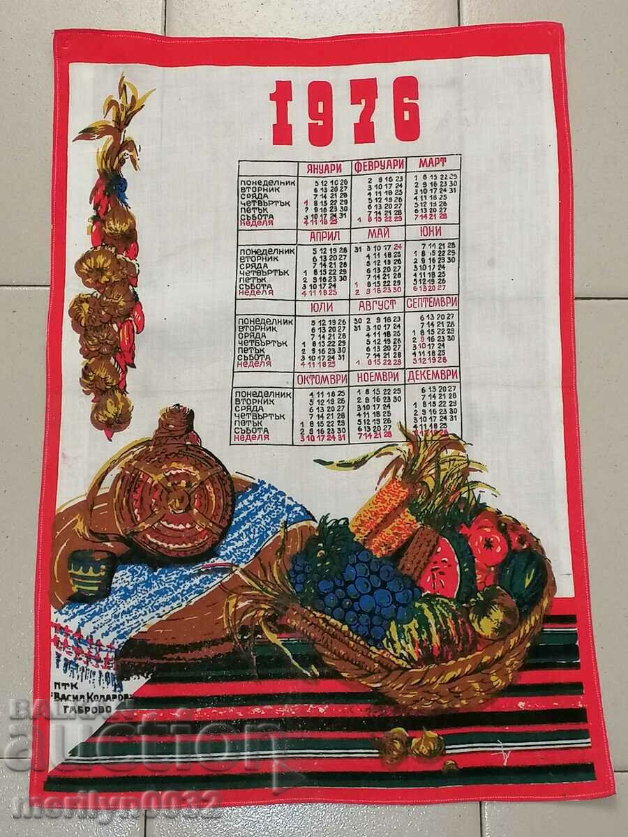 Poster calendar color 1976 TPK V. Kolarov Gabrovo