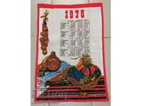 Цветен календар плакат 1976г ТПК В.Коларов Габрово