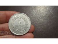 1949 5 Francs France Aluminum