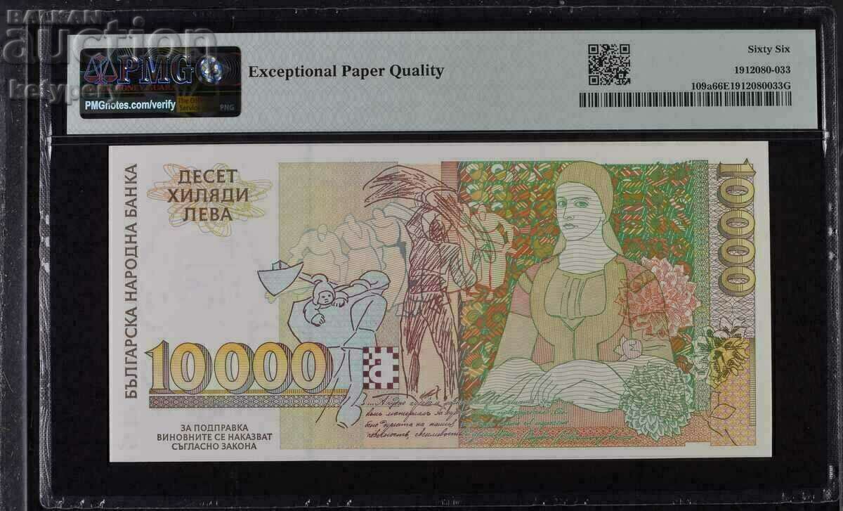 10.000 BGN 1996 PMG 66 EPQ Gem Necirculat cu preț € 50.00 | 97.79 BGN 10.000 BGN 1996 PMG 66 EPQ Gem Necirculat cu preț € 50.00 | 97.79 BGN