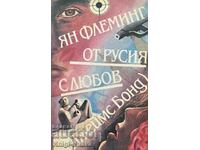 From Russia with Love (James Bond) - James Bond - Ian Fleming