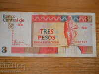 3 pesos 2007 - Cuba - Convertible ( VF )