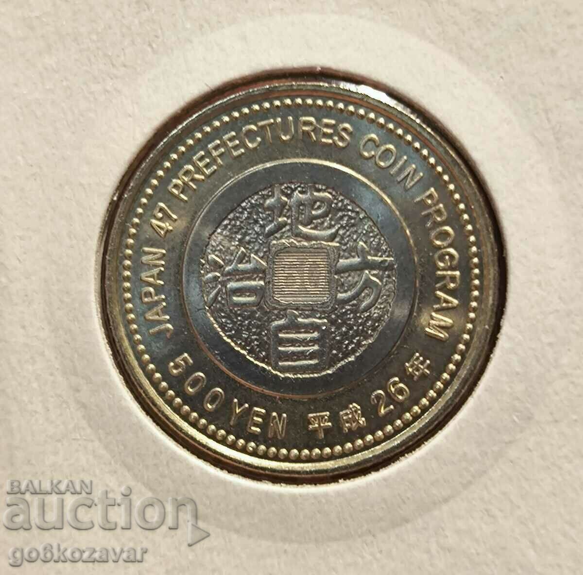 Japan 500 Yen Yamagata 2014 commemorative UNC with price 25.00 BGN | € 12.78 Japan 500 Yen Yamagata 2014 commemorative UNC with price 25.00 BGN | € 12.78