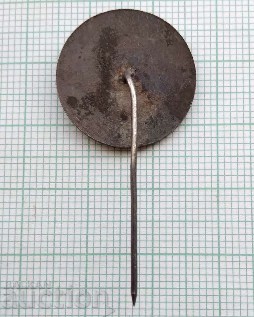 Δημοπρασία Σήμα 14677 - Για υψηλά αθλητικά επιτεύγματα Δημοπρασία Σήμα 14677 - Για υψηλά αθλητικά επιτεύγματα