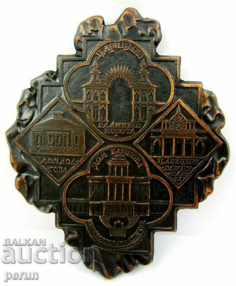 Auction  Architect Bazhenov - Russia - Commemorative plaque - Huge