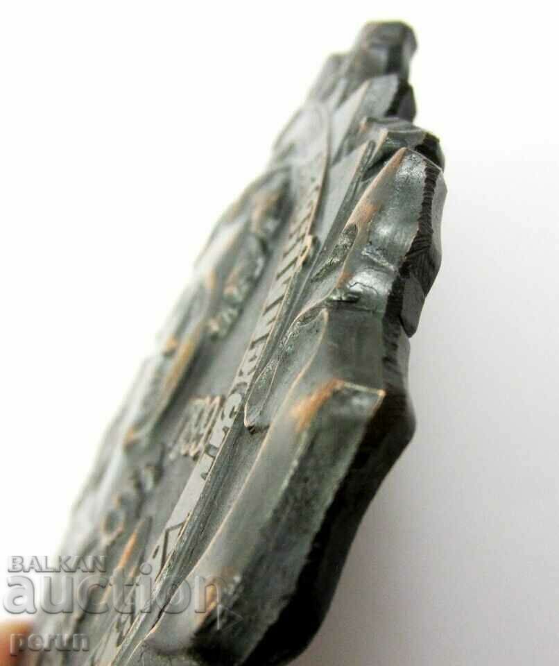 Delivery of Architect Bazhenov - Russia - Commemorative plaque - Huge