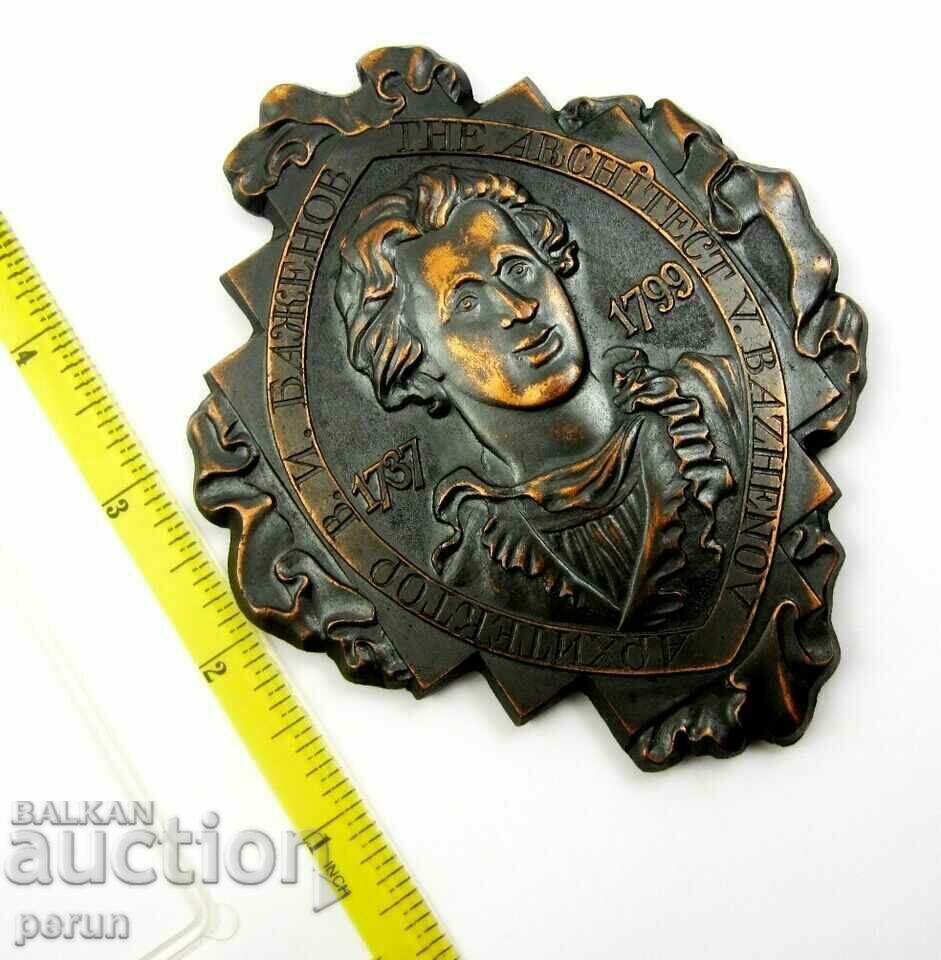 Architect Bazhenov - Russia - Commemorative plaque - Huge - 5