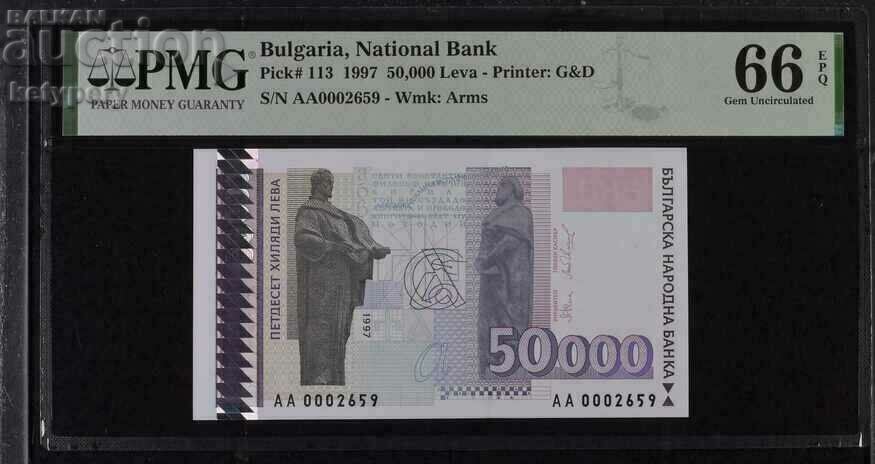 50 000 лева 1997 PMG 66 EPQ Gem Uncirculated