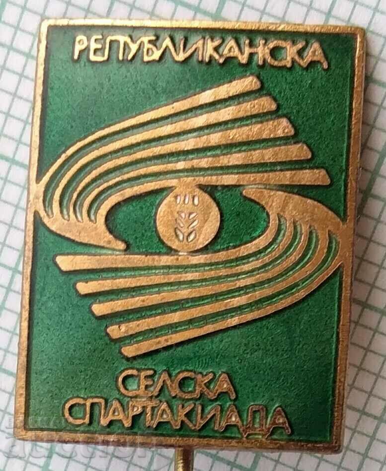 14678 Republican village spartakiade - bronze enamel with price 5.00 BGN | € 2.56 14678 Republican village spartakiade - bronze enamel with price 5.00 BGN | € 2.56