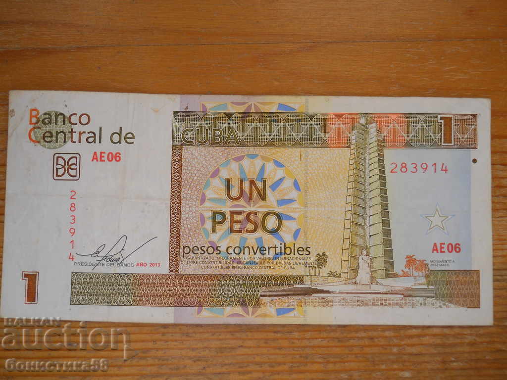 1 peso 2013 - Cuba - Convertible (VF)
