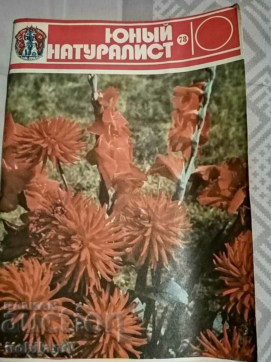 Tânăr Naturalist 1978/10 Tânăr Naturalist 1978/10