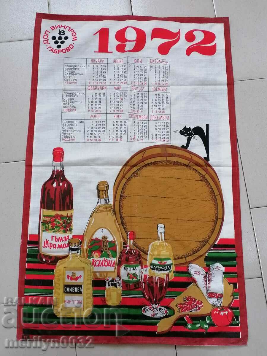 Color calendar poster poster 1972 Vinprom Gabrovo with price 99.00 BGN | € 50.62 Color calendar poster poster 1972 Vinprom Gabrovo with price 99.00 BGN | € 50.62