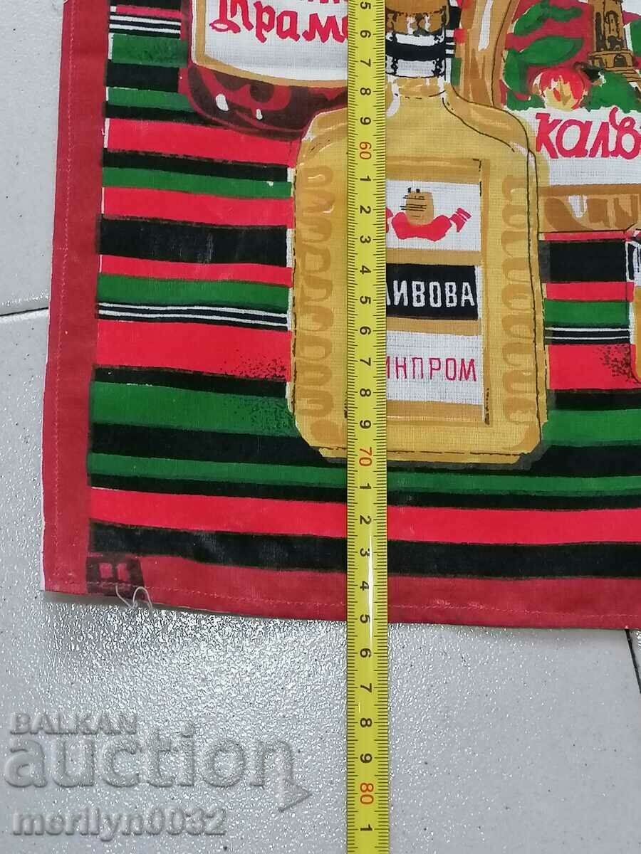 Color calendar poster poster 1972 Vinprom Gabrovo - 6 Color calendar poster poster 1972 Vinprom Gabrovo - 6