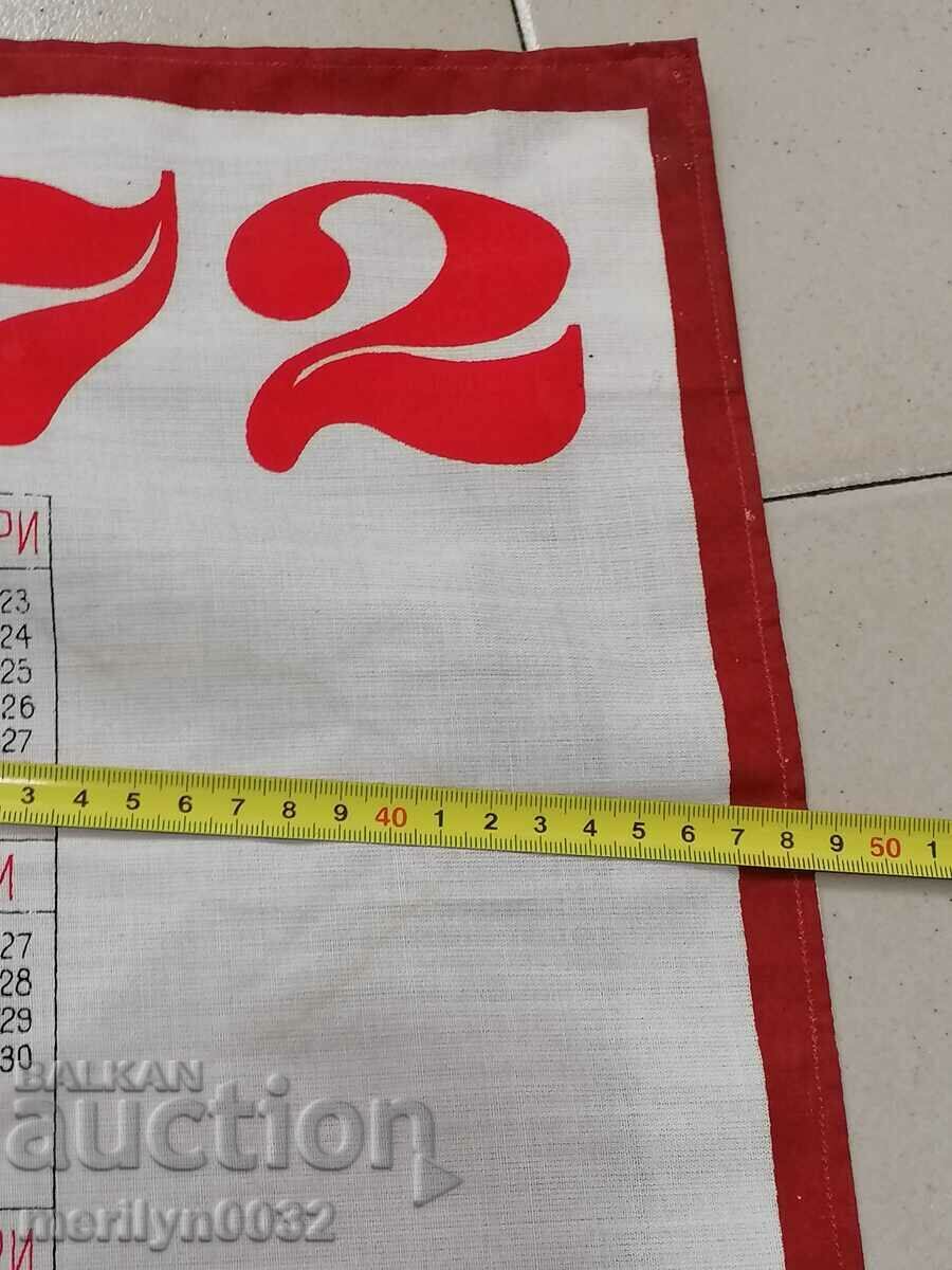 Color calendar poster poster 1972 Vinprom Gabrovo - 7 Color calendar poster poster 1972 Vinprom Gabrovo - 7