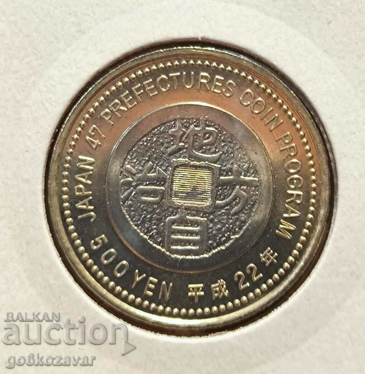 Japan 500 Yen Fukui 2010 Commemorative UNC with price 25.00 BGN | € 12.78 Japan 500 Yen Fukui 2010 Commemorative UNC with price 25.00 BGN | € 12.78