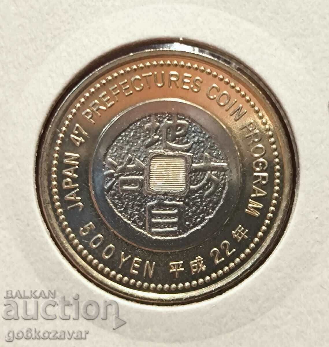 Japan 500 Yen Saga 2010 commemorative UNC with price 25.00 BGN | € 12.78 Japan 500 Yen Saga 2010 commemorative UNC with price 25.00 BGN | € 12.78