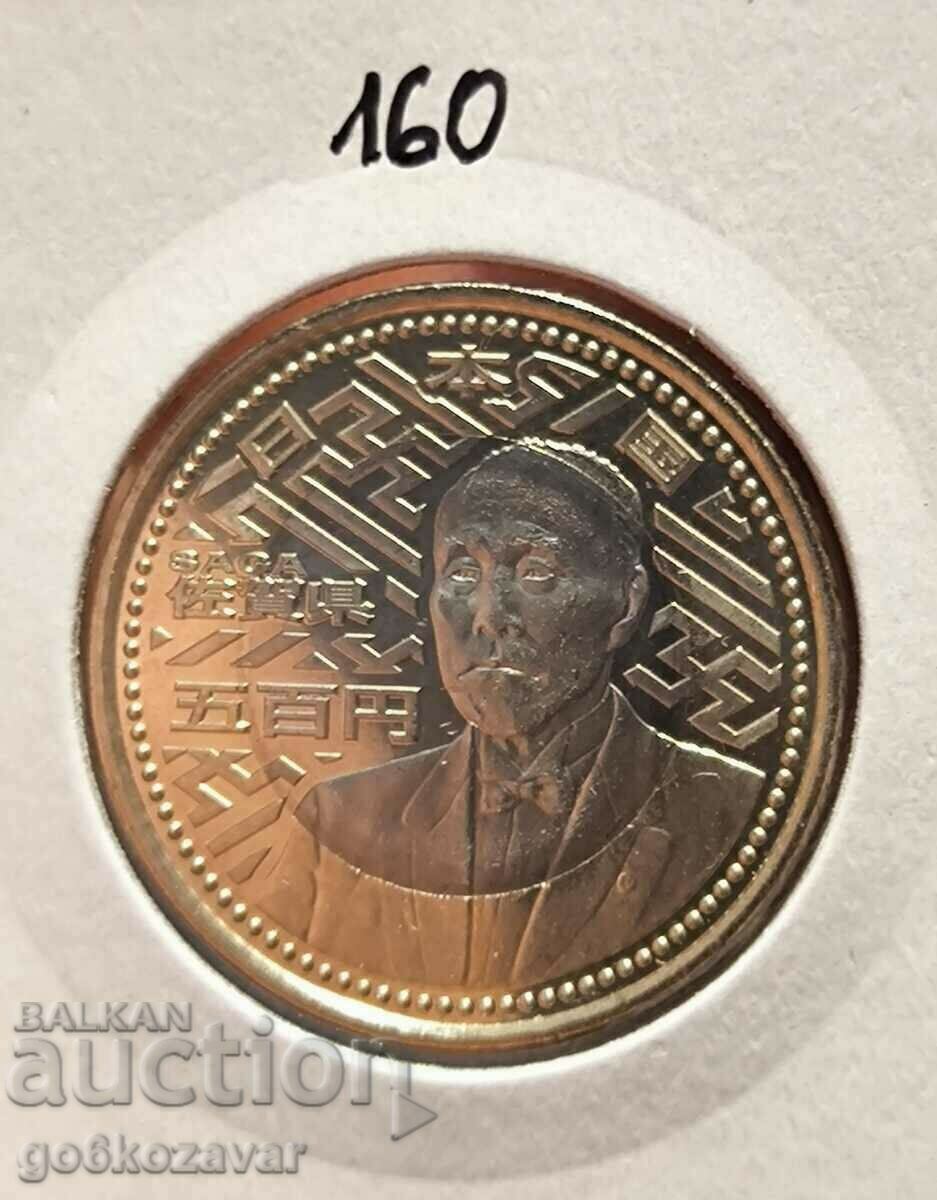 Ιαπωνία 500 Yen Saga 2010 αναμνηστικό UNC