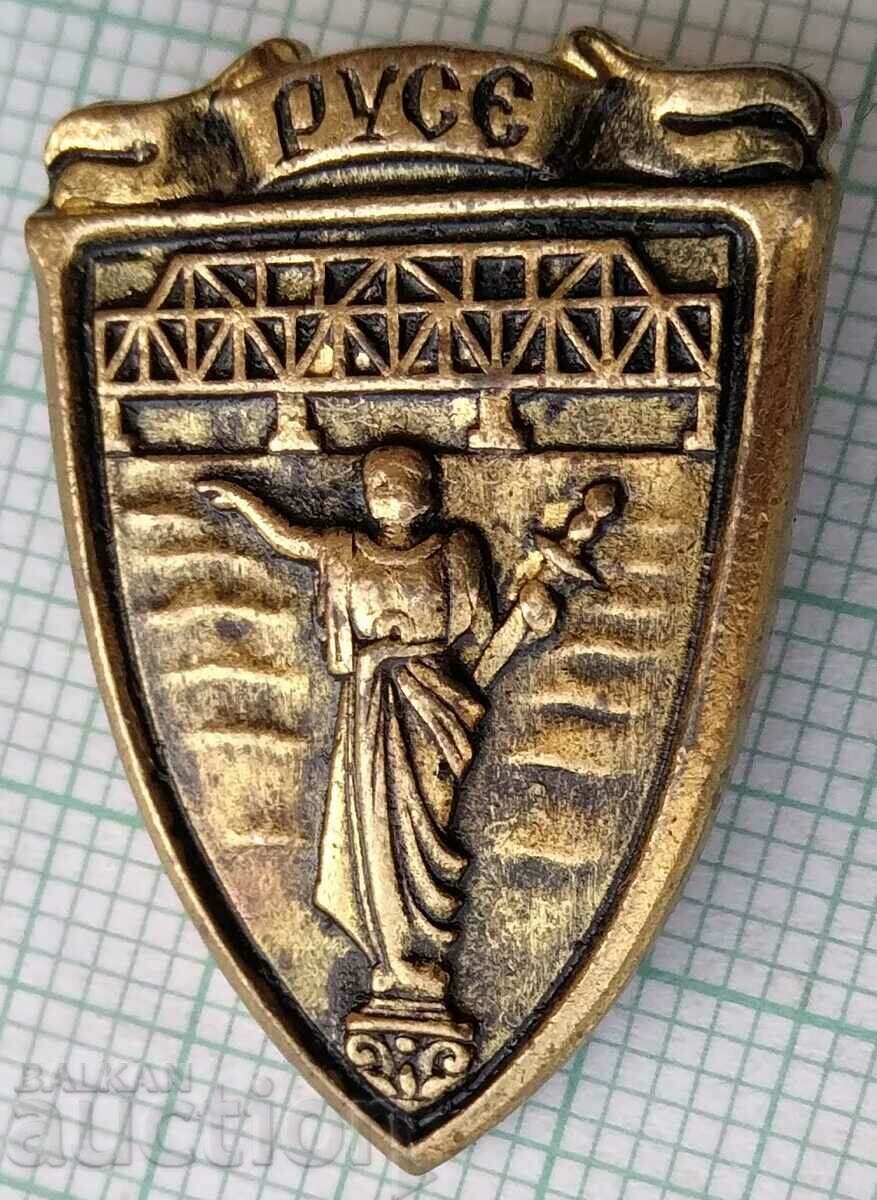 14679 Spartakiad Elprom 1981 Ruse - badge and card with price 4.00 BGN | € 2.05 14679 Spartakiad Elprom 1981 Ruse - badge and card with price 4.00 BGN | € 2.05