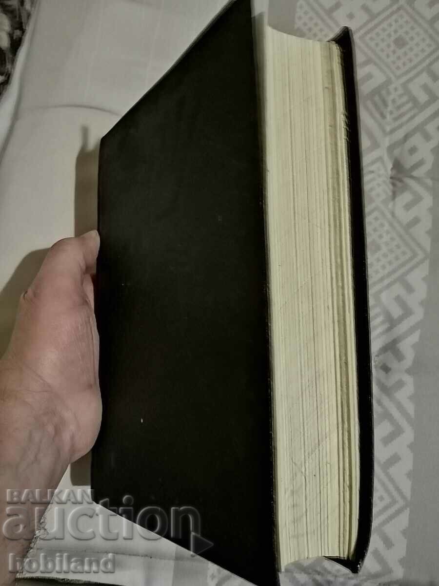 Auction Young Naturalist 1977/1-12 Auction Young Naturalist 1977/1-12