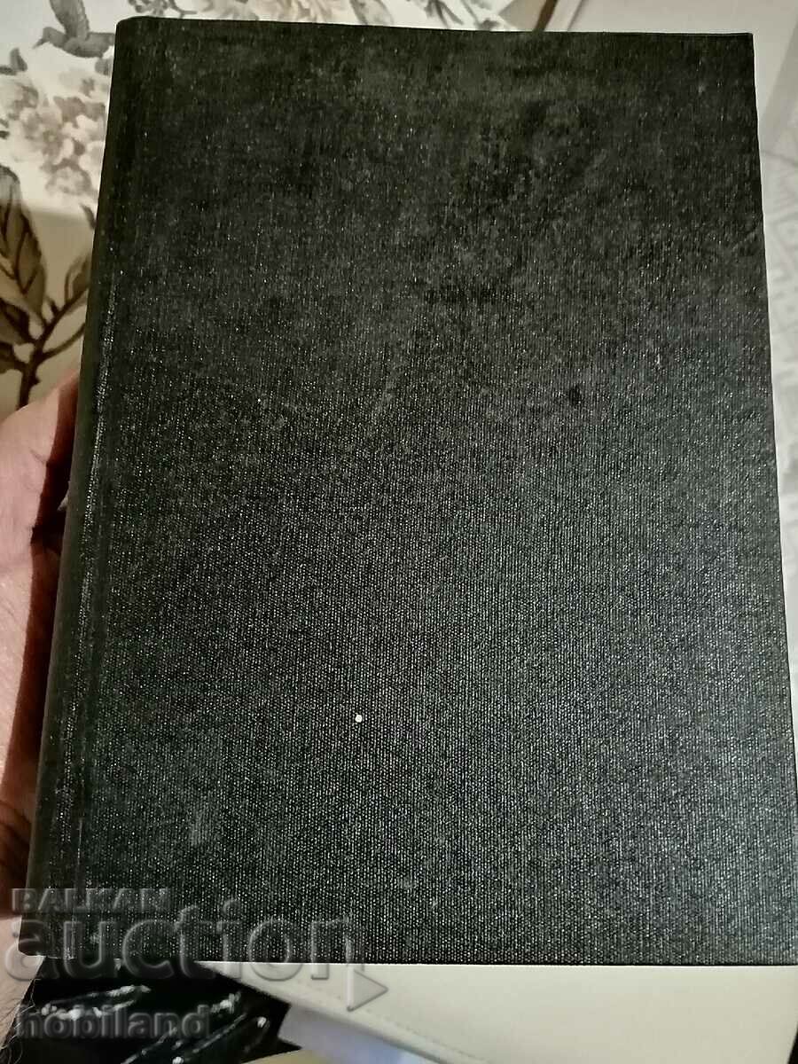 Delivery of Young Naturalist 1977/1-12 Delivery of Young Naturalist 1977/1-12