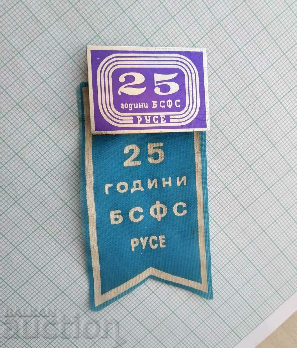 14680 - 25 years BSFS Ruse - badge and flag with price 5.00 BGN | € 2.56 14680 - 25 years BSFS Ruse - badge and flag with price 5.00 BGN | € 2.56