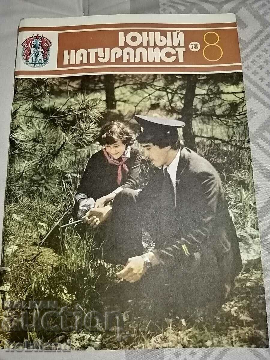 Tânăr Naturalist 1978/8 Tânăr Naturalist 1978/8